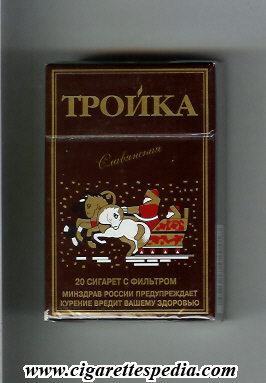 File:Trojka t trojka from above slavyanskaya t ks 20 h brown russia.jpg