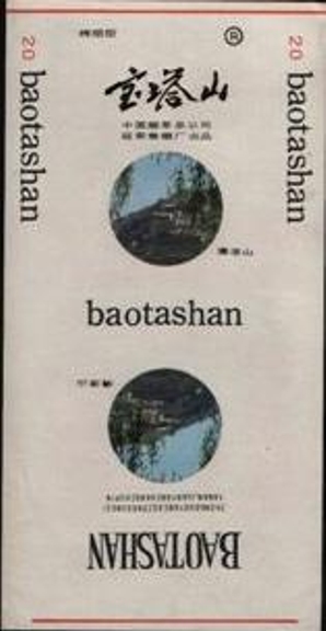 Baotashan 08.jpg