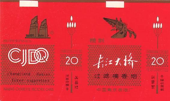 Changjiangdaqiao 01.jpg