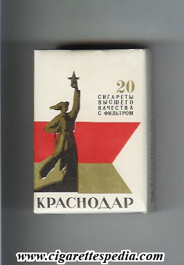 krasnodar t ks 20 s old design ussr russia