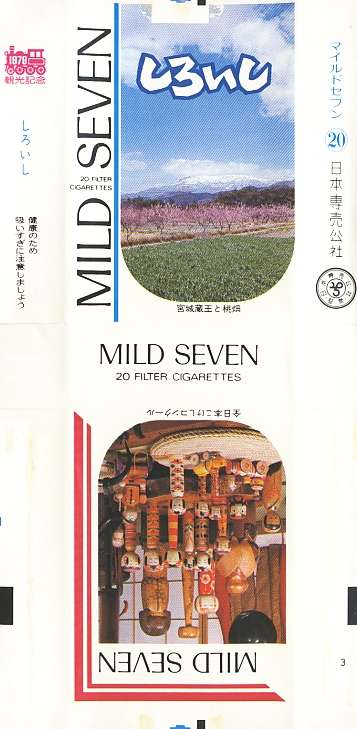 Msss79 087.jpg