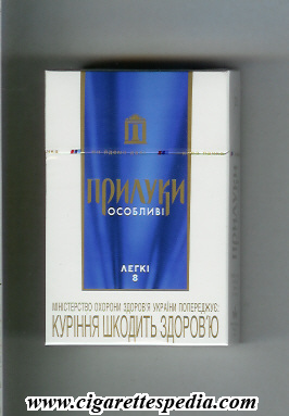 priluki osoblivi legki 8 t ks 20 h ukraine