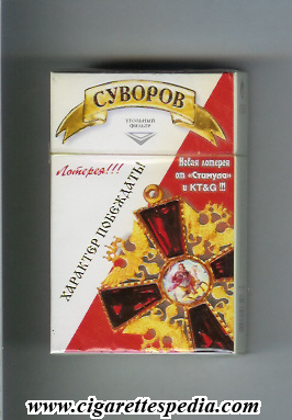 suvorov t ks 20 h white red russia