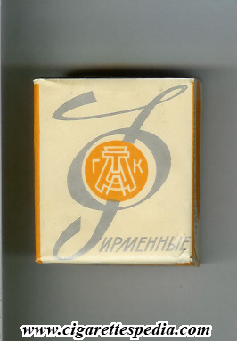 firmennie t s 20 s ussr kazakhstan