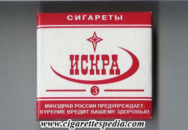 iskra t 3 s 20 b white red russia