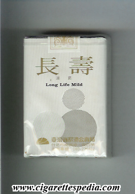 longlife mild ks 20 s taiwan