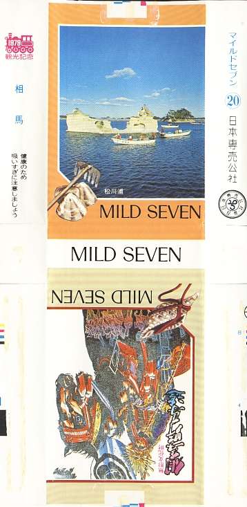 Msss79 027.jpg