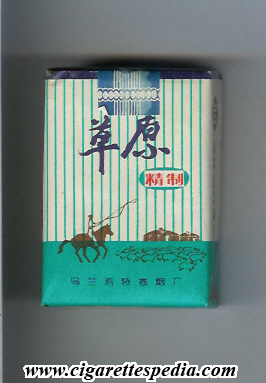 xuejia ks 20 s china