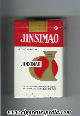 jinsimao ks 20 s china