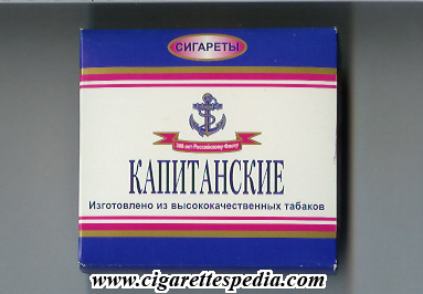 kapitanskie t s 20 b russia