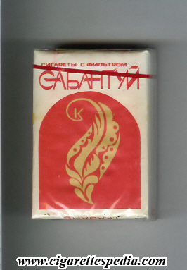 sabantuj t ks 20 s white red ussr russia