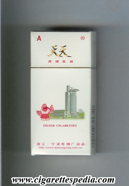 tian tian ks 10 h china