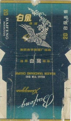Baifeng 01.jpg