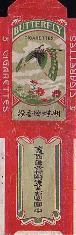 Butterfly 11.jpg