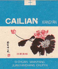 Cailian 03.jpg