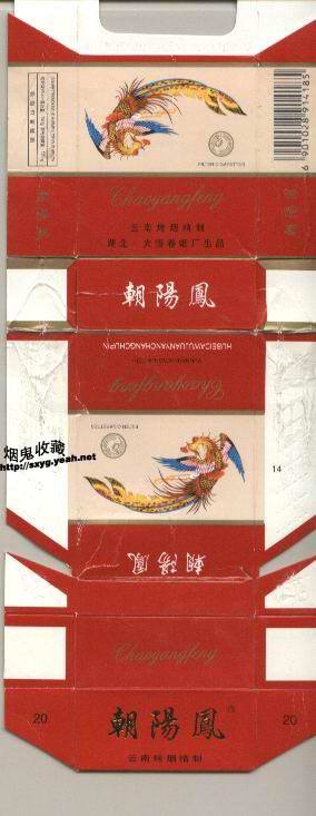 Chaoyangfeng.jpg