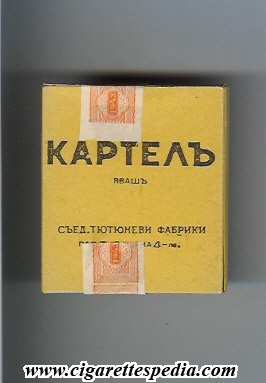 kartel yavash t s 8 b bulgaria