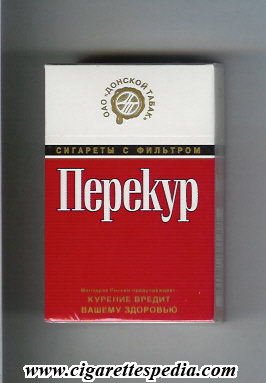 perekur t ks 20 h russia