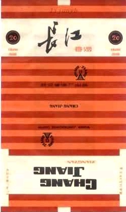 Changjiang 09.jpg