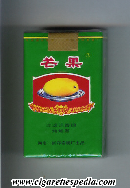 mang guo guoluzui ks 20 s green china