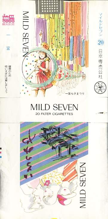 Msss80 016.jpg