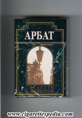 arbat t ks 20 h russia