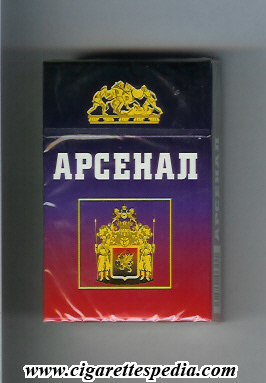 File:Arsenal t design 1 ks 20 h blue red ukraine.jpg