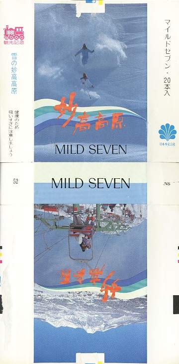Msss81 106.jpg