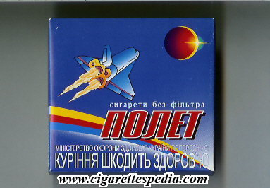 polet t ukrainian version design 2 s 20 b ukraine