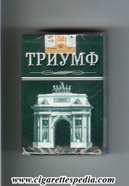 triumf t ks 20 s russia