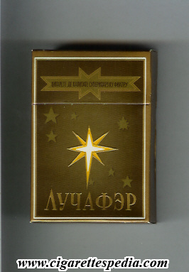 luchafer t ks 20 h ussr moldova