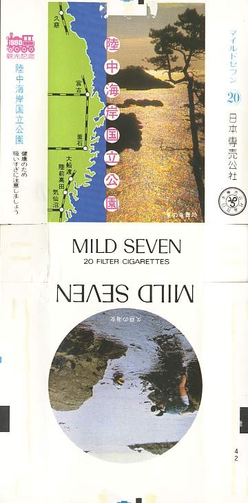Msss80 135.jpg