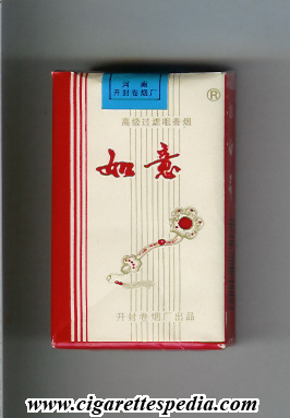 ruyi ks 20 s white red china