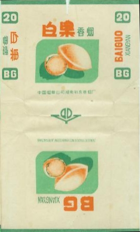 Baiguo 02.jpg