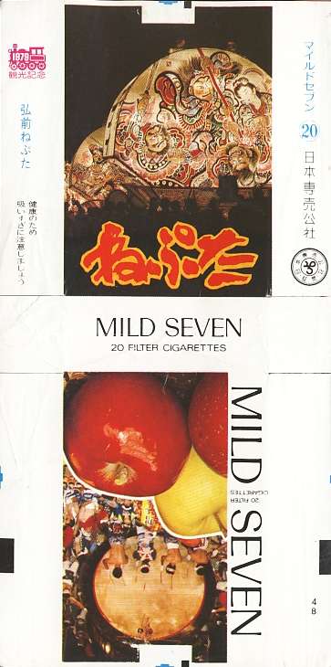 Msss79 104.jpg