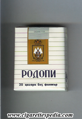 rodopi t s 20 s white bulgaria