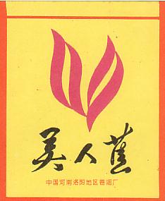 Canna 02.jpg