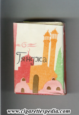 gyandzha t ks 20 s ussr azerbaijan