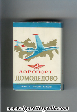 aeroport domodedovo t ks 20 s ussr moldova
