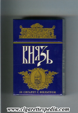 knyaz t ks 20 h russia