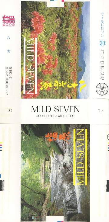Msss80 023.jpg