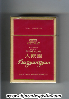 daguanyuan ks 20 h china