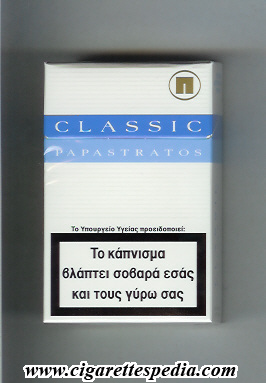 File:Classic papastratos ks 20 h white blue light blue greece.jpg