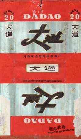 Dadao 02