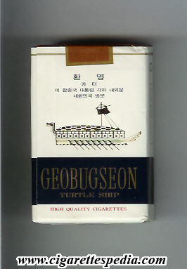 geobugseon turtle ship ks 20 s south korea