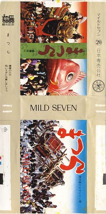 Msss78 13.jpg