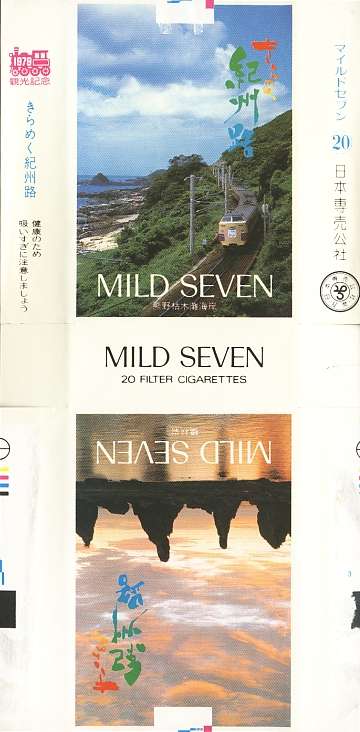 Msss79 167.jpg