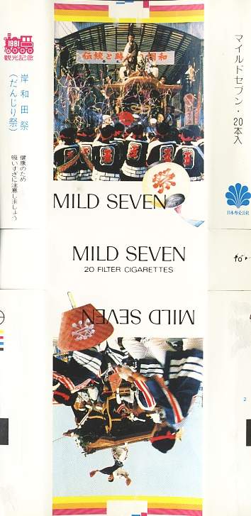 Msss81 009.jpg