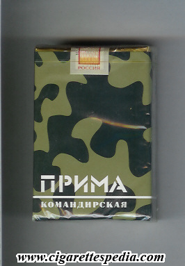 prima komandirskaya t ks 20 s green russia