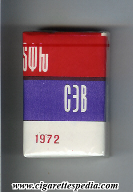 sev 1972 t ks 20 s ussr armenia